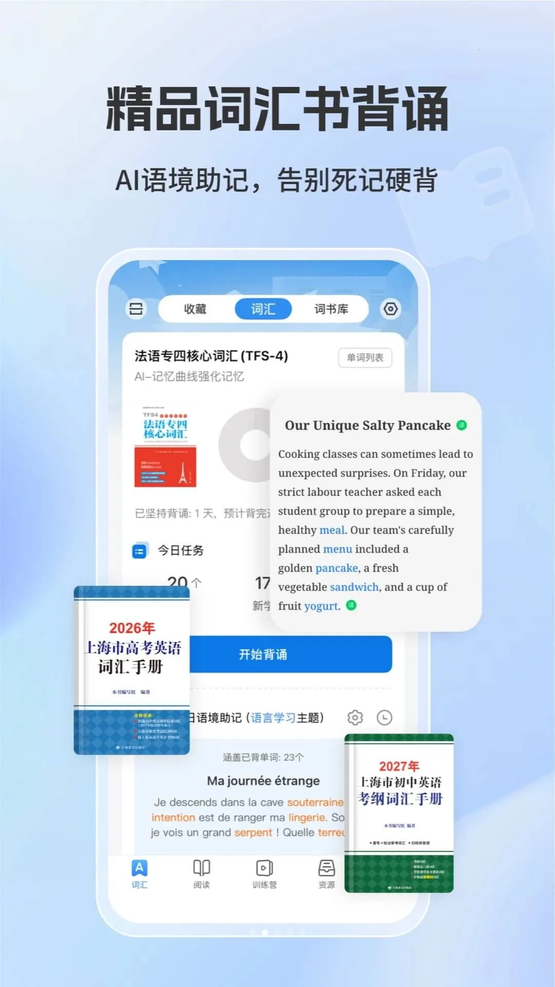 ����ѧϰ�����ֻ���v1.0.0 �ֻ���