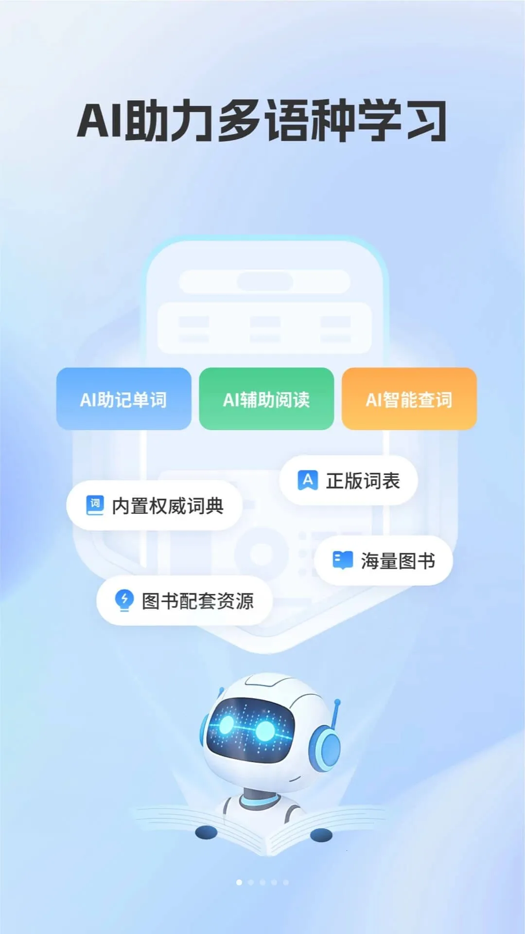 ����ѧϰ�����ֻ���v1.0.0 �ֻ���