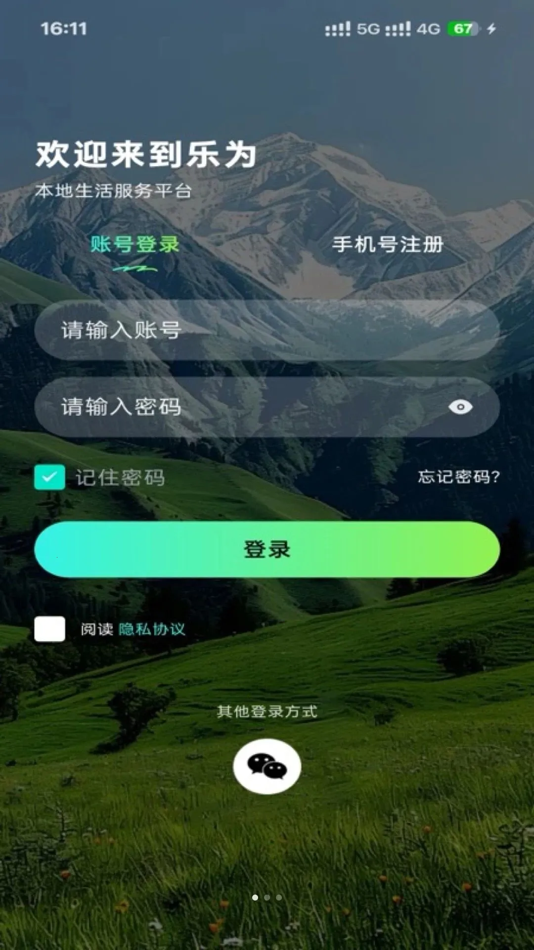 ��Ϊ�����������ƽ̨v1.0.6 ��׿��
