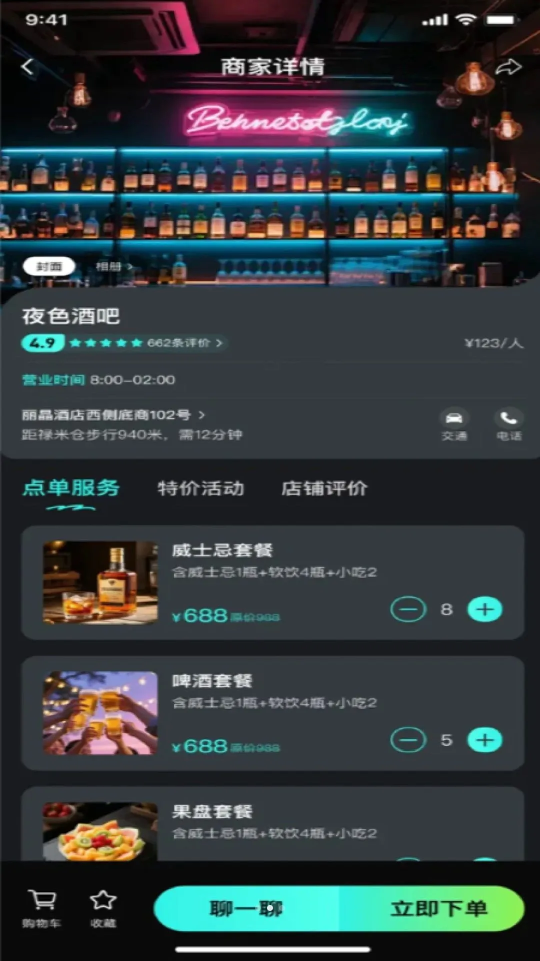 ��Ϊ�����������ƽ̨v1.0.6 ��׿��
