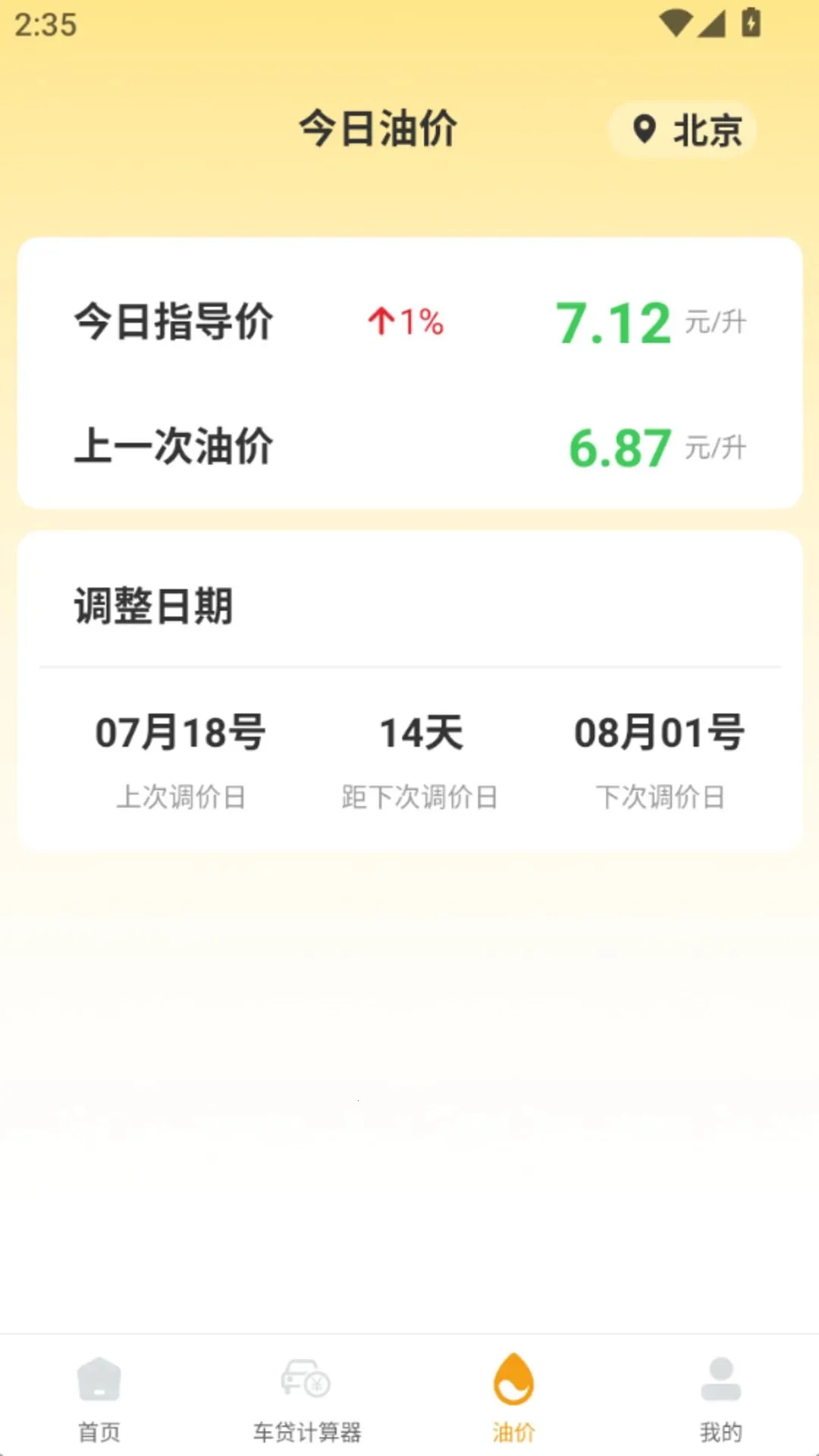 ������˾��2026���°汾v1.0.0 �ֻ���