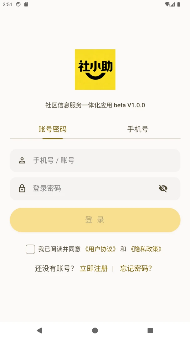 ��С��2026���°汾v1.0.0 �ֻ���
