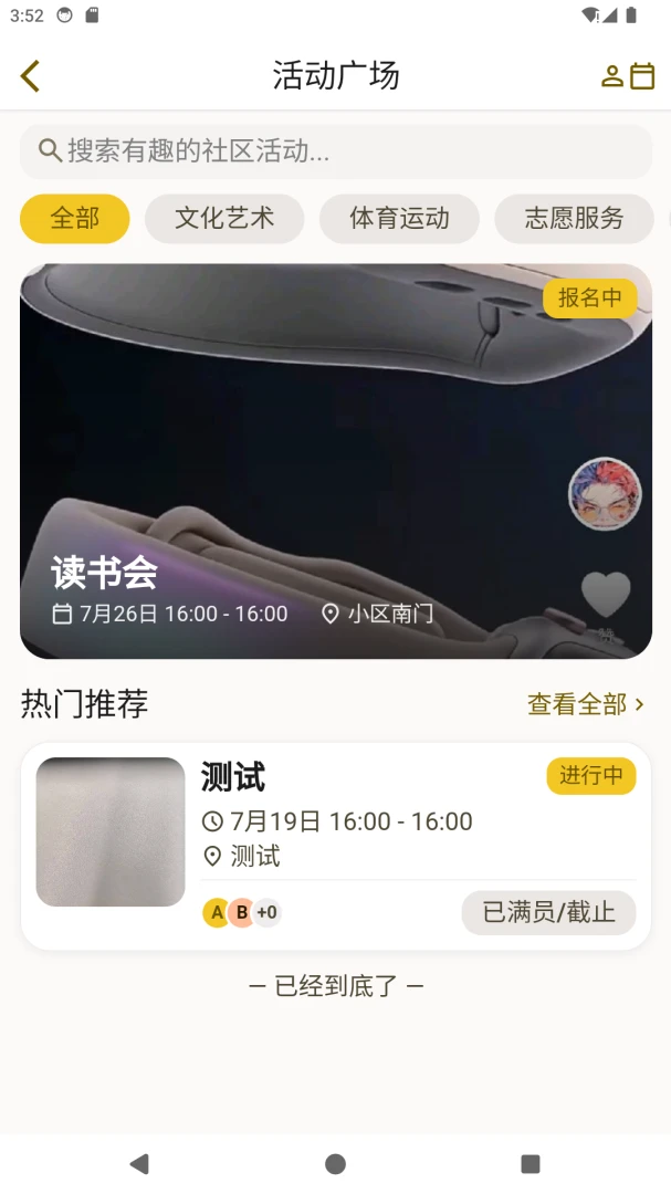 ��С��2026���°汾v1.0.0 �ֻ���