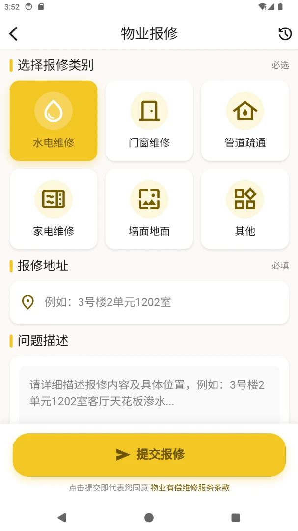 ��С��2026���°汾v1.0.0 �ֻ���