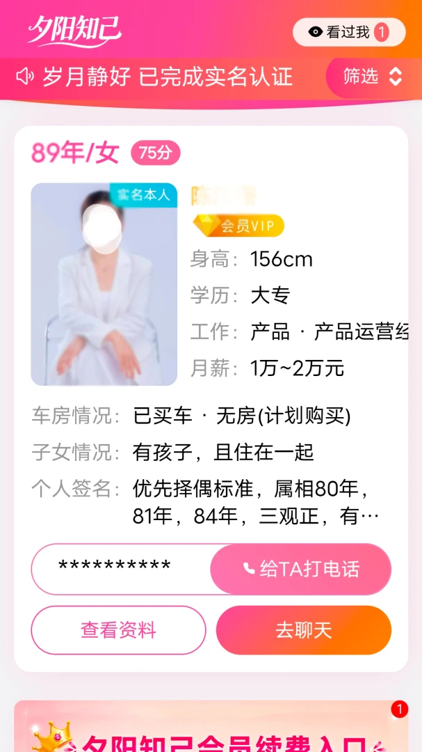 Ϧ��֪��ͬ�ǽ���2026���°汾v1.0.1 �ֻ���