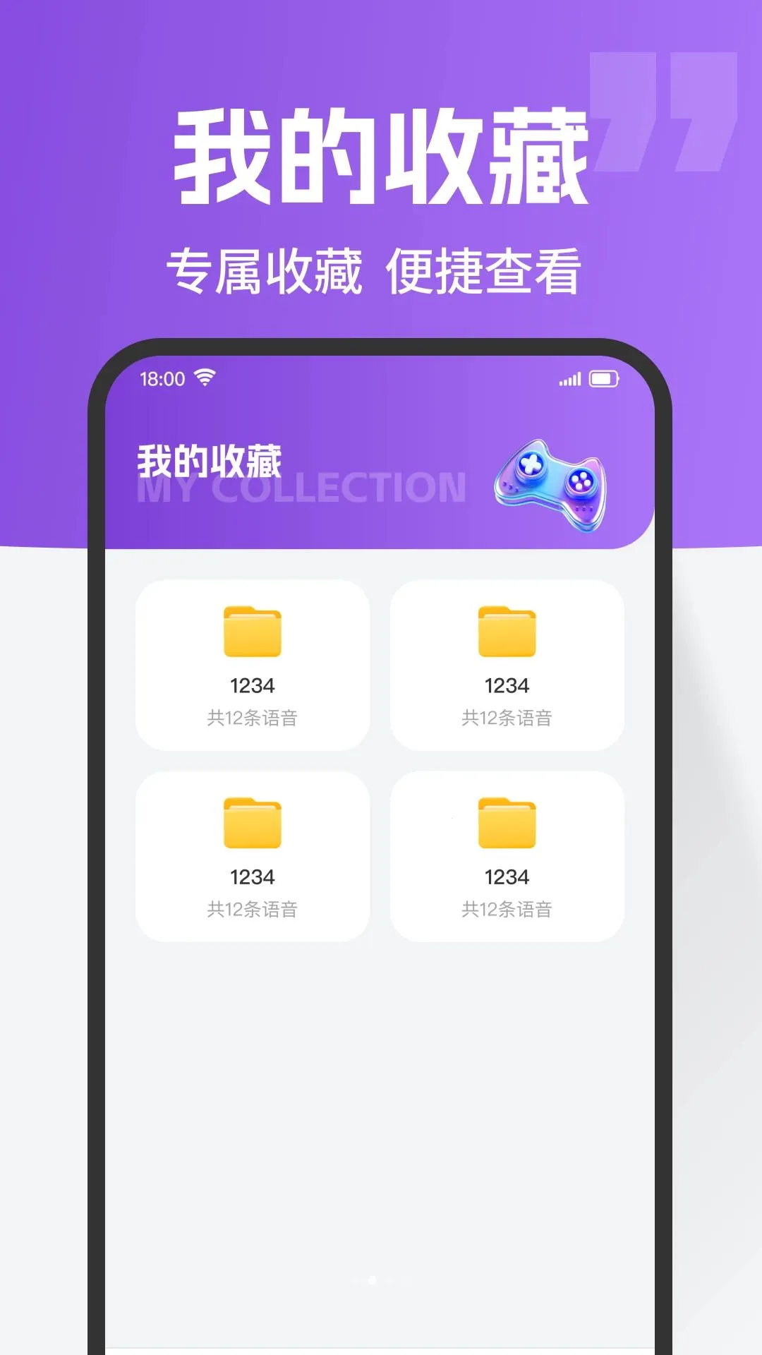 ��ƽս�������������ֻ���v1.0.1 �ֻ���