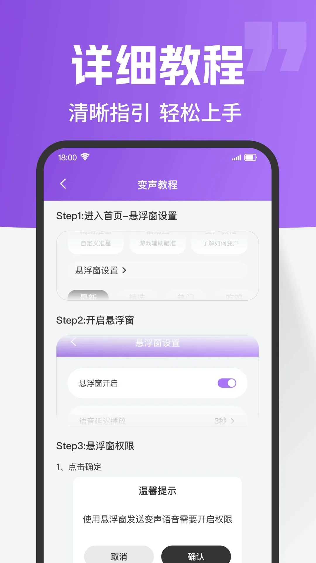 ��ƽս�������������ֻ���v1.0.1 �ֻ���