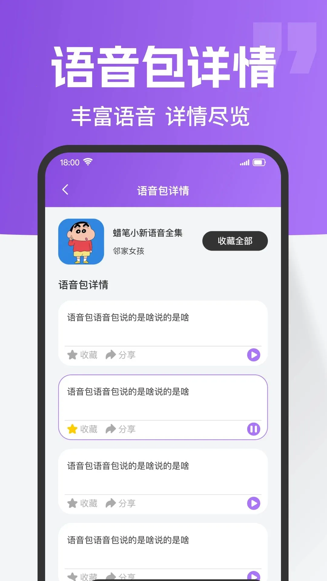 ��ƽս�������������ֻ���v1.0.1 �ֻ���
