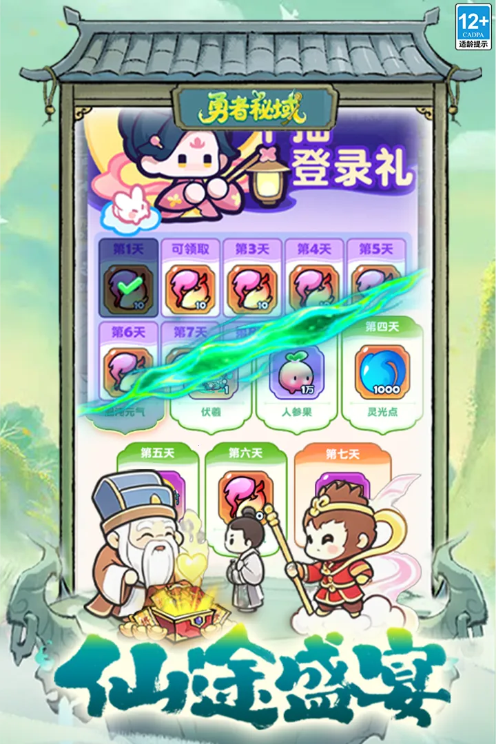 �������������ֻ���v2.0 ��׿��
