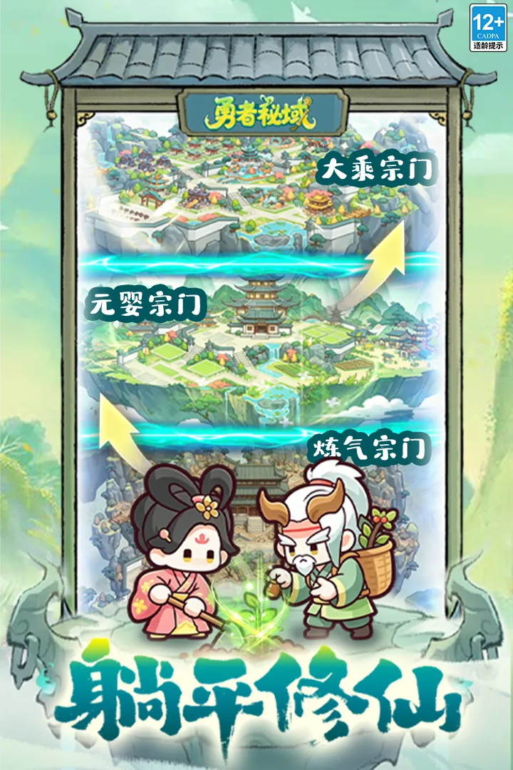 �������������ֻ���v2.0 ��׿��