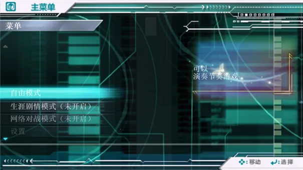 �輧�ƻ�2ndv1.57.0 �ֻ���