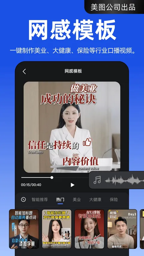 ����AI�����ֻ���v1.1.2 ��׿��