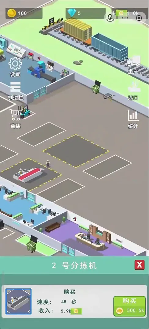 ��۴��2026�ٷ����°汾v1.0 �ֻ���