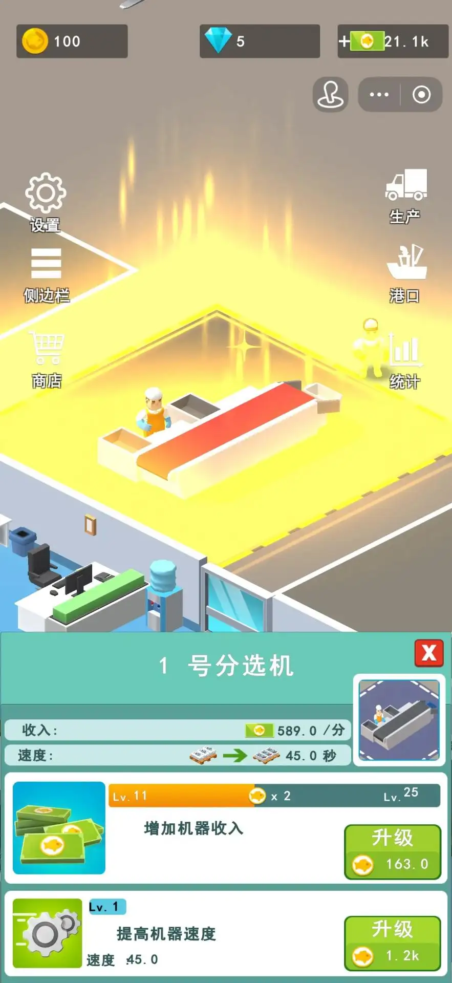 ��۴��2026�ٷ����°汾v1.0 �ֻ���