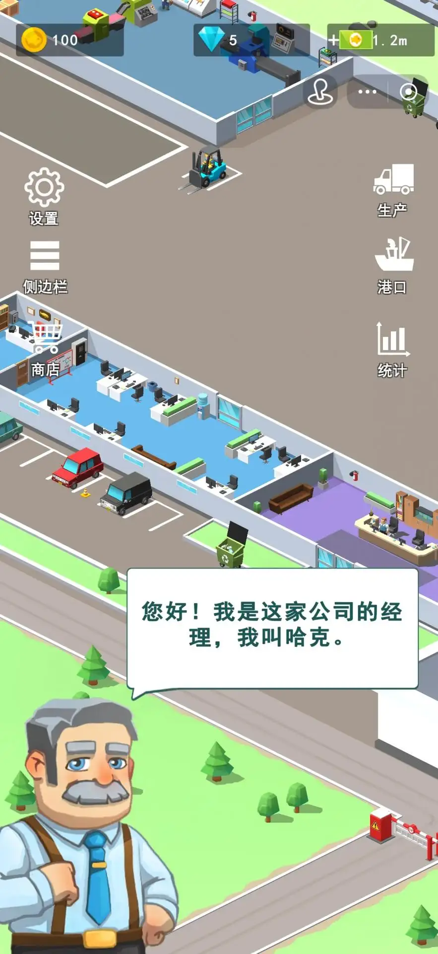 ��۴��2026�ٷ����°汾v1.0 �ֻ���