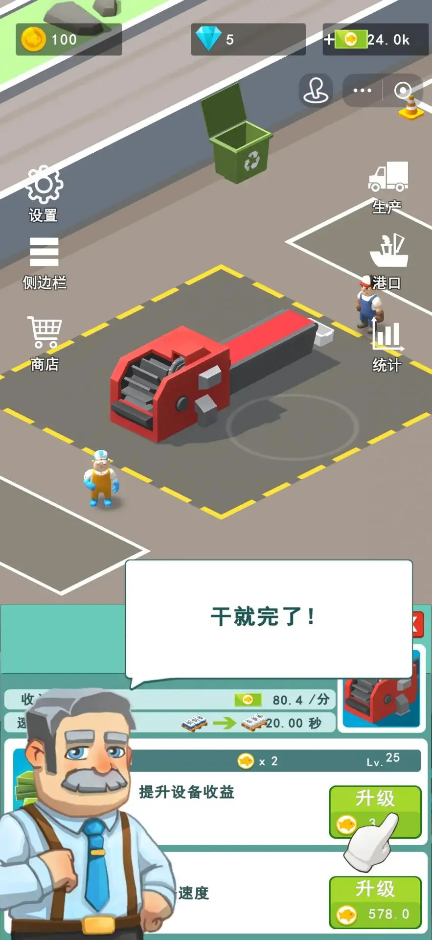��۴��2026�ٷ����°汾v1.0 �ֻ���