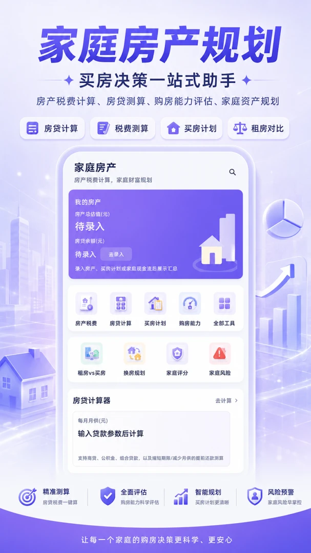 ����˰С����v3.0.0.301 �ֻ���