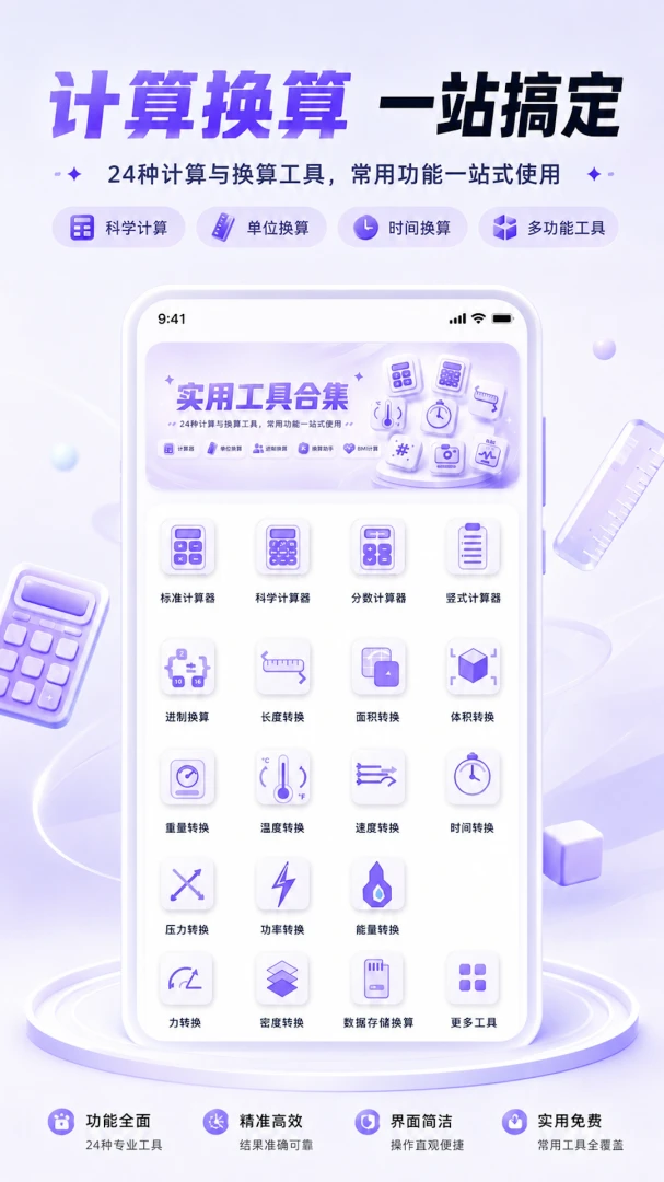 ����˰С����v3.0.0.301 �ֻ���