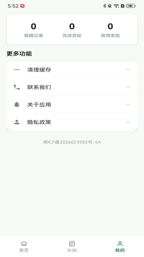 ������������ֻ���v101.0.2 ��׿��