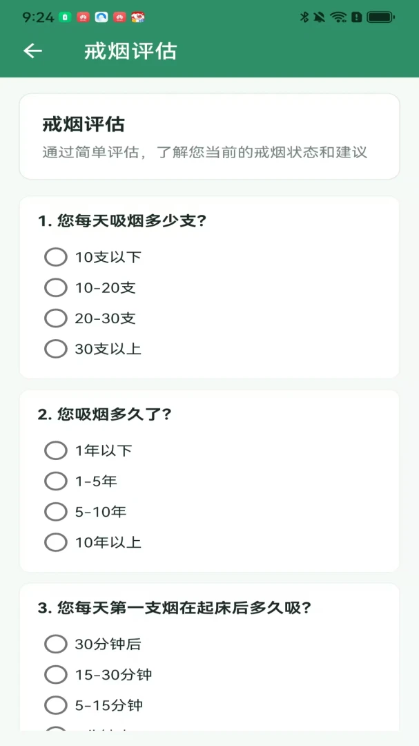 ������������ֻ���v101.0.2 ��׿��