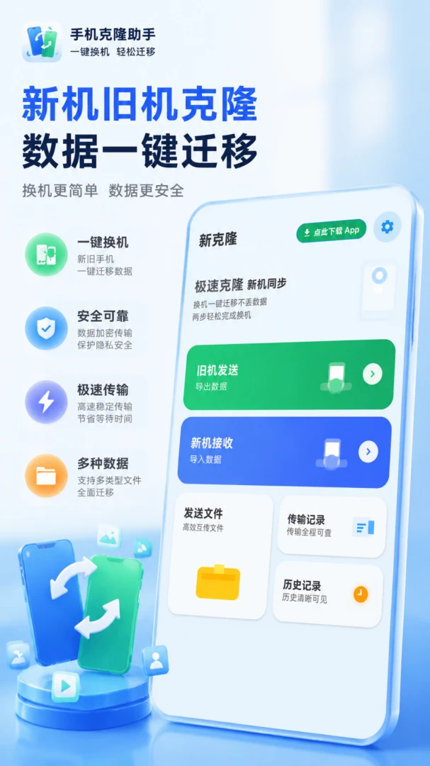 ������¡һ���촫v1.0.0 ��׿��