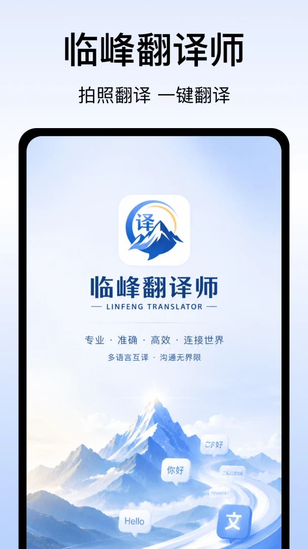�ٷ巭��ʦv1.0 ��׿��