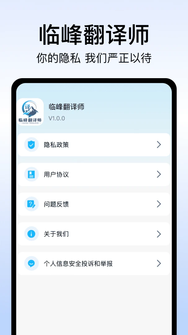 �ٷ巭��ʦv1.0 ��׿��