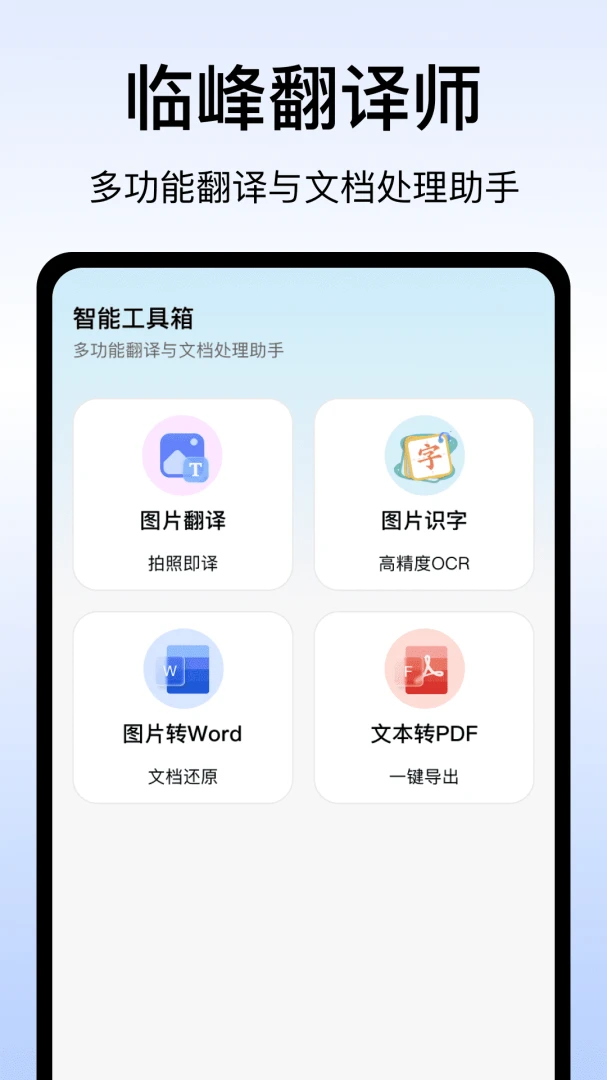�ٷ巭��ʦv1.0 ��׿��