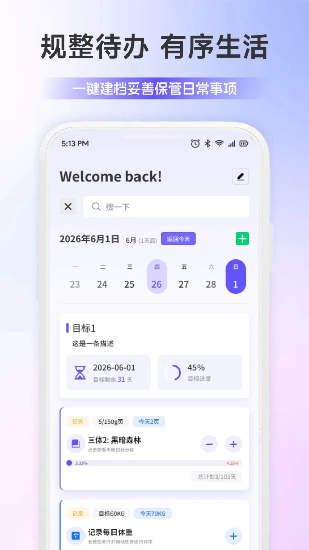 �㹺�����2026���°汾v1.2 �ֻ���