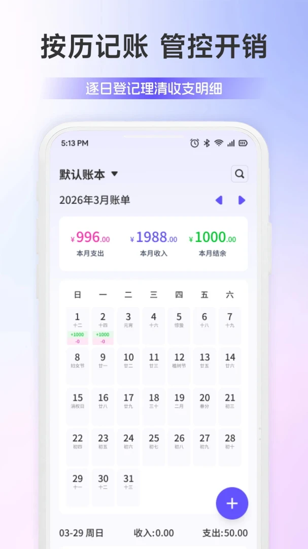 �㹺�����2026���°汾v1.2 �ֻ���