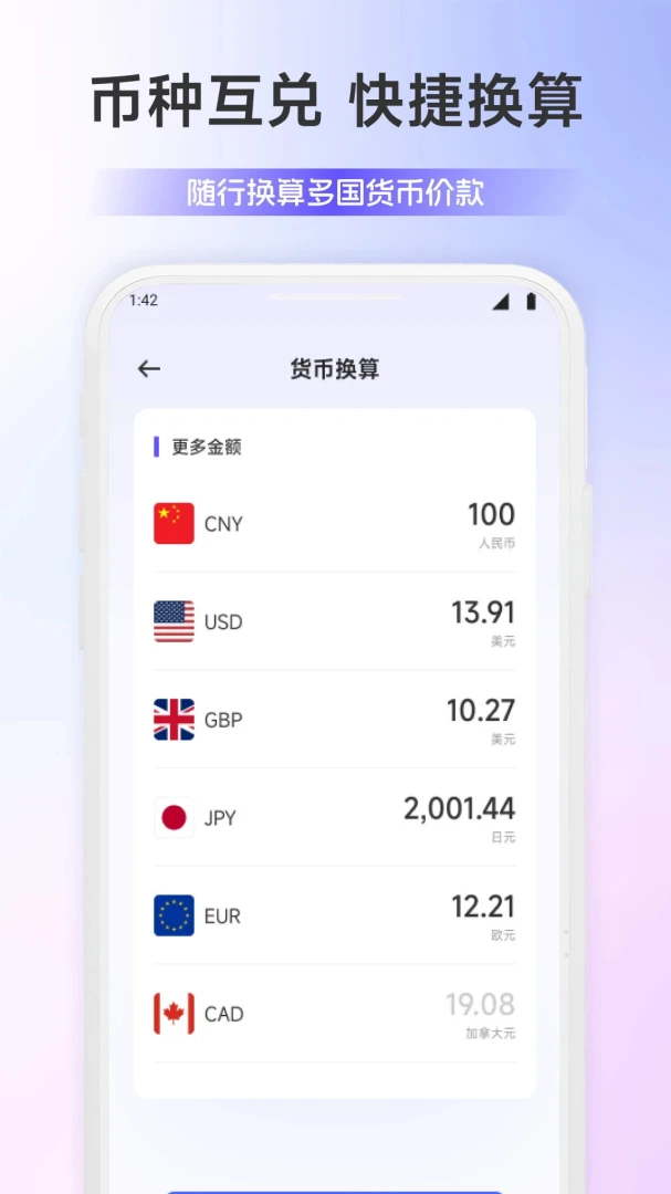 �㹺�����2026���°汾v1.2 �ֻ���
