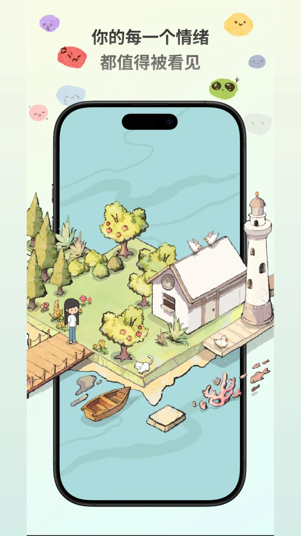 ������island�����ֻ���v1.0.1 ��׿��
