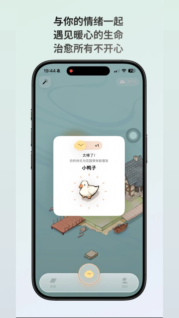 ������island�����ֻ���v1.0.1 ��׿��