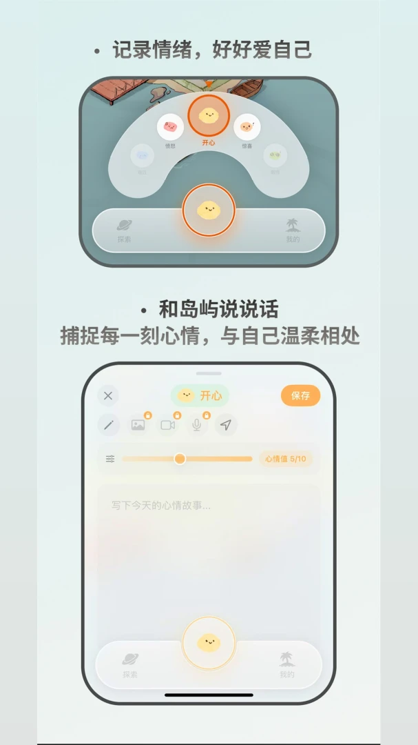 ������island�����ֻ���v1.0.1 ��׿��