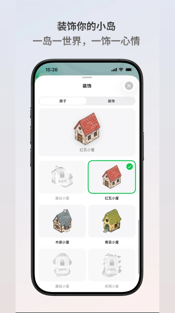 ������island�����ֻ���v1.0.1 ��׿��