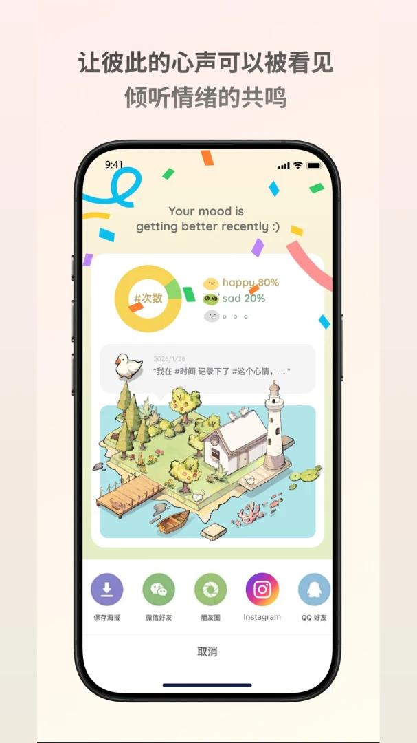 ������island�����ֻ���v1.0.1 ��׿��