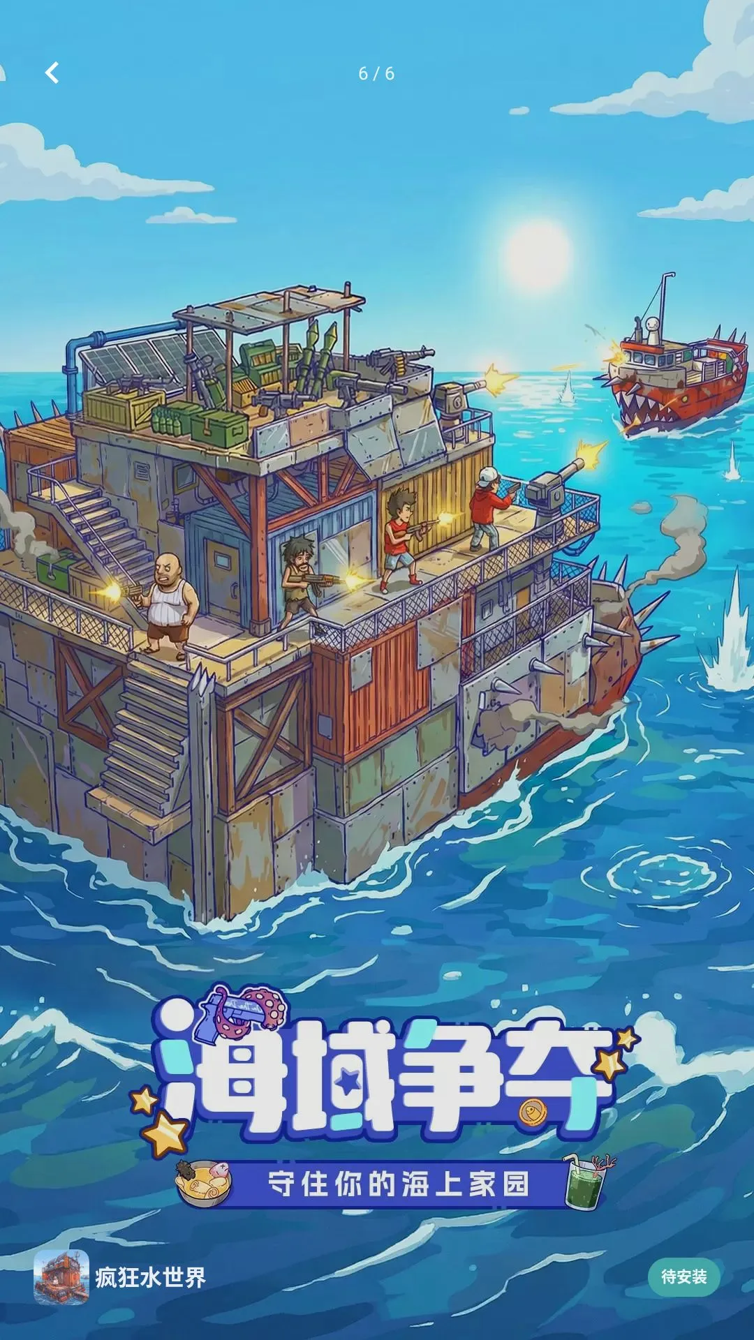 ���ϴ�����v1.9.4 ��׿��