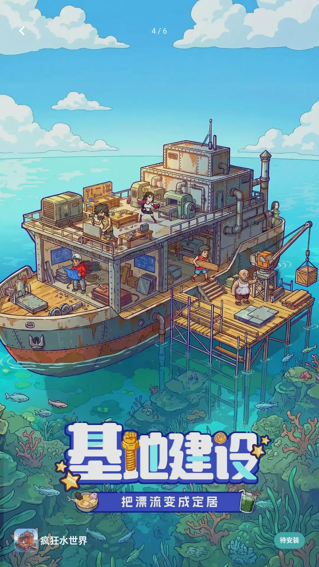 ���ϴ�����v1.9.4 ��׿��