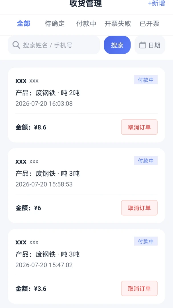 ѭ����ҵ��2026���°汾v1.0.0 ��׿��
