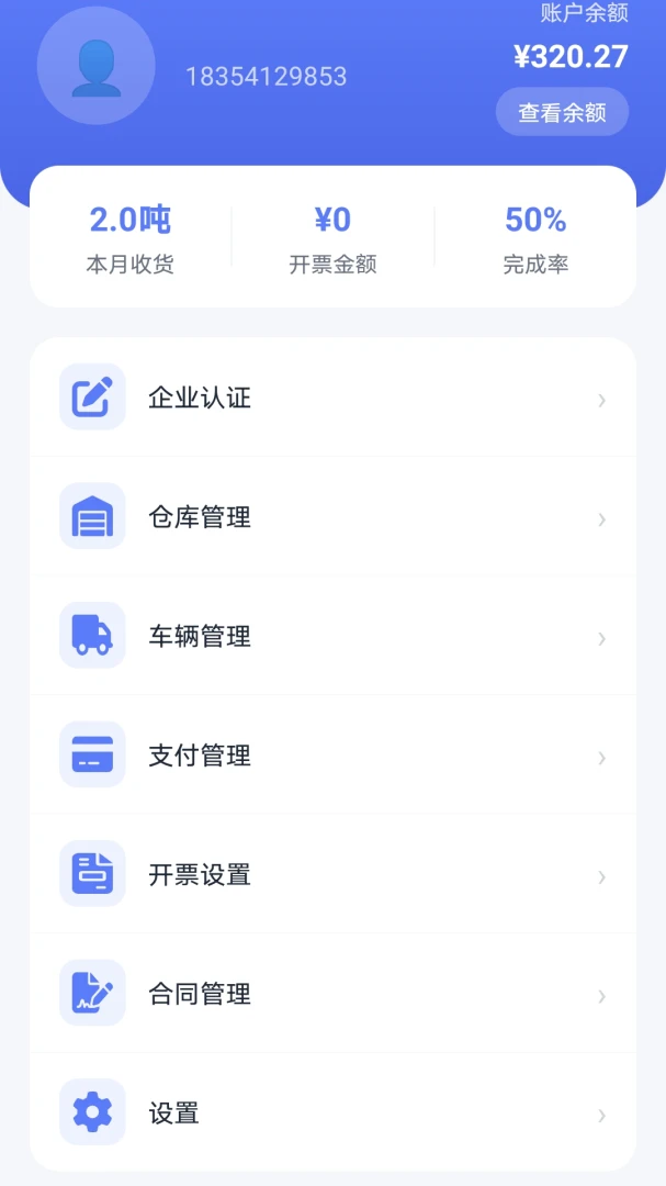 ѭ����ҵ��2026���°汾v1.0.0 ��׿��