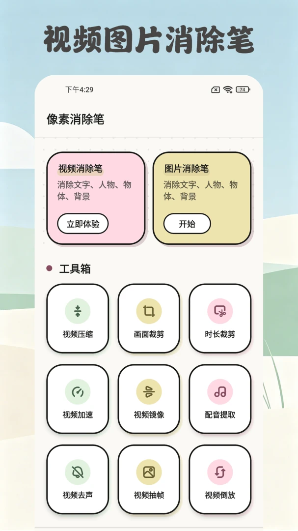 ����������v1.0.2.3 �ֻ���