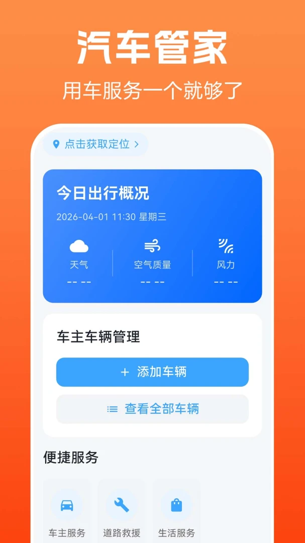 Ʒ����������2026�ٷ����°汾v1.0.0.2 �ֻ���
