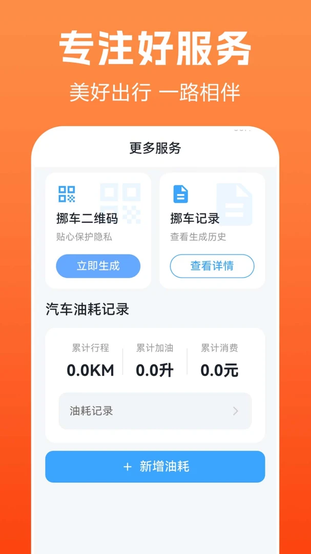 Ʒ����������2026�ٷ����°汾v1.0.0.2 �ֻ���