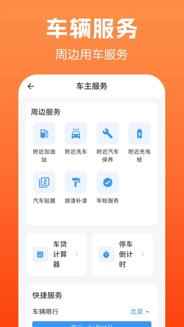 Ʒ����������2026�ٷ����°汾v1.0.0.2 �ֻ���