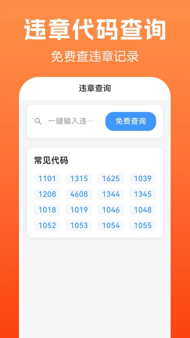 Ʒ����������2026�ٷ����°汾v1.0.0.2 �ֻ���