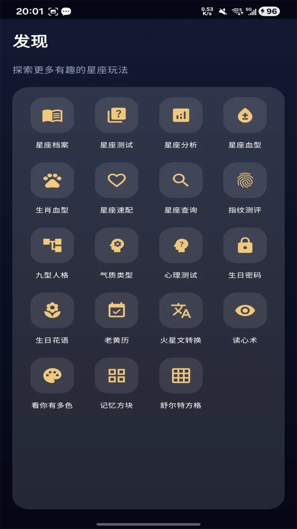 ��¹����2026�ٷ����°汾v1.0.3 ��׿��