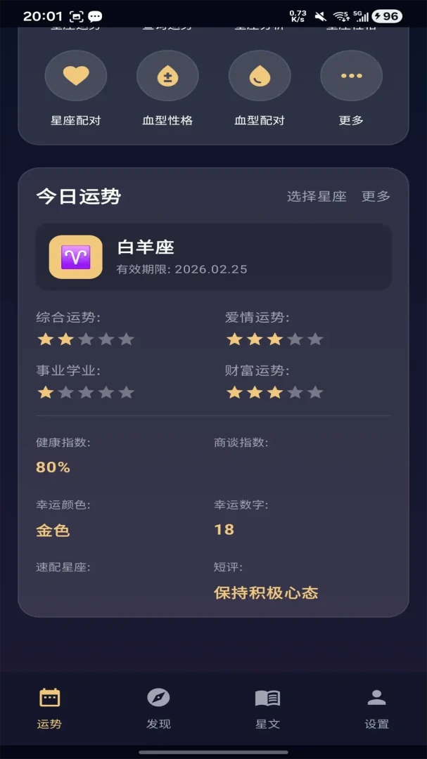 ��¹����2026�ٷ����°汾v1.0.3 ��׿��