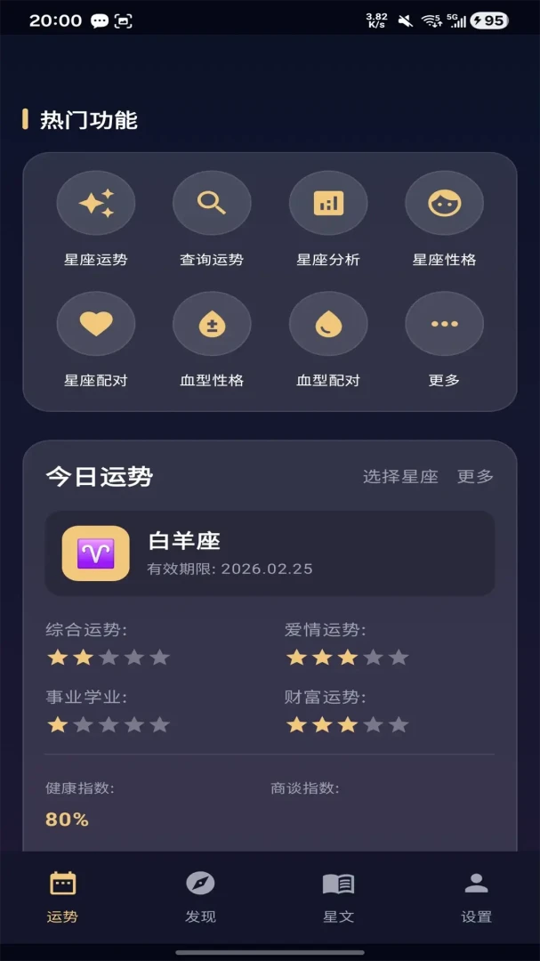 ��¹����2026�ٷ����°汾v1.0.3 ��׿��