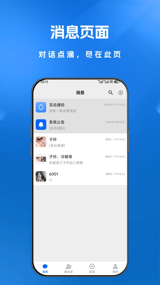 ������v1.0.3 �ֻ���