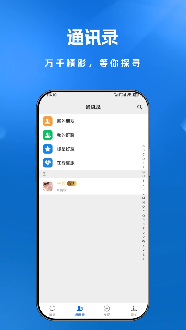 ������v1.0.3 �ֻ���